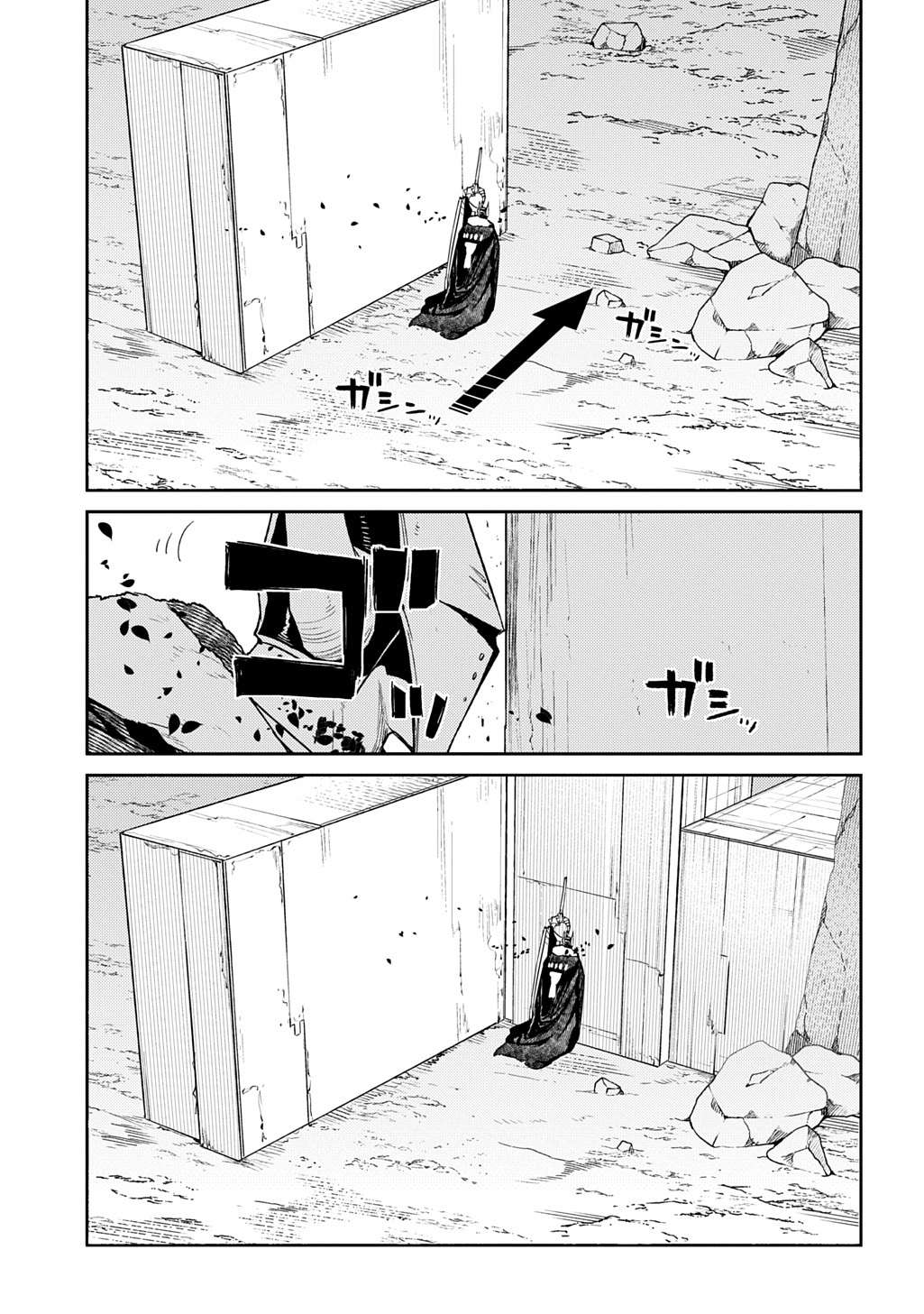 Reincarnation no Kaben Chapter 104 9